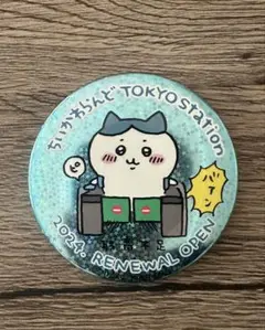ハチワレ缶バッジ　東京駅リニューアルオープン記念ノベルティ