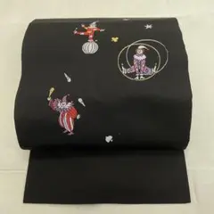 正絹 名古屋帯 ピエロ柄