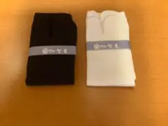 たび