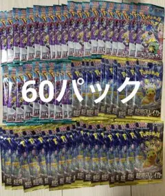 ポケモンカード　超電ブレイカー　バトルパートナーズ　各30パック　サーチ済み