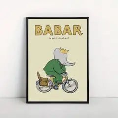 額装品/Babar 1986/ジャンドブリュノフ/インテリア/子供部屋/ポスター 額装品/Babar 1986/ジャンドブリュノフ/インテリア/子供部屋