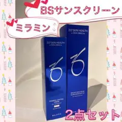 ☆新品☆〖 BSサンスクリーンSPF50&ミラミン 〗2点セット ゼオスキン