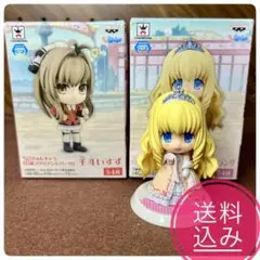 甘城ブリリアントパーク ちびきゅんキャラ 2体セット