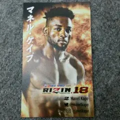 UFC マネル・ケイプ 50シリ直筆サインカード パッチオート Topps UFC マネル・ケイプ 50シリ直筆サインカード パッチオート Topps