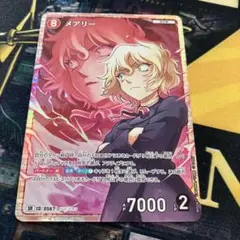 メアリー　コナンカード sr