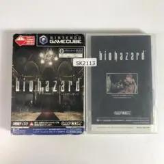 ゲームキューブ バイオハザード　SK2113