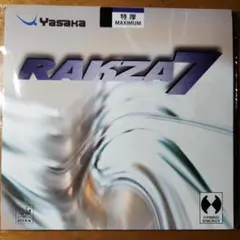 Yasaka RAKZA 7 特厚 ハイブリッドエナジーラバー