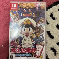 Switch 桃太郎電鉄 ～昭和 平成 令和も定番！～　ももたろう電鉄