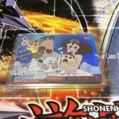 ヴァイスシュヴァルツ クレヨンしんちゃん ラブラブファイヤーsp SP ラブラブファイヤー！(サイン入り) 買取 | 映画クレヨン