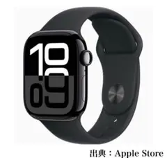 【新品未開封】Apple Watch series10 ジェットブラック GPS