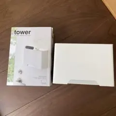山崎実業 マスクケース マスクホルダー 収納ホワイト
