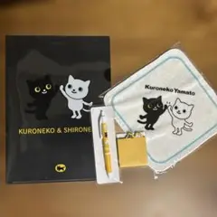 クロネコヤマト 非売品　4点