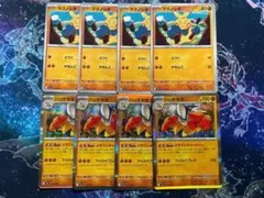 ハリテヤマ どすこいキャッチャー 4枚