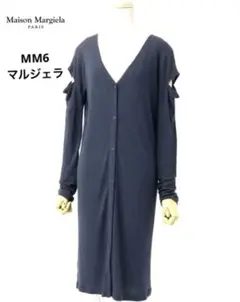 MM6 Maison Margiela ロングカーディガン ニット ワンピース