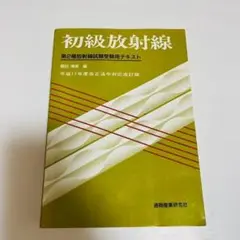 Item thumbnail for item d901ea1f-1848-49ef-864d-465d6dcaaa8b