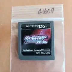 ポケットモンスター パール