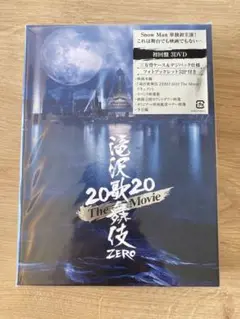 SnowMan 滝沢歌舞伎ZERO 2020 The Movie初回盤(3枚組)
