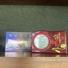 新品！ 電子念仏機 天界 ブッダマシーン HAOHAOHAO hq720.jpg?sqp=-