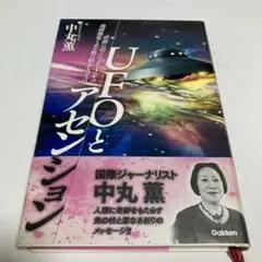 2025年最新】ホピの予言の人気アイテム - メルカリ
