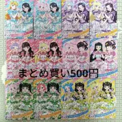 アイプリ　ときせんコーデ　コンプリート