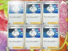 メロン　ポケモンカード　162/172 VSTRAユニバース