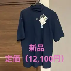 コブラ モックネック L