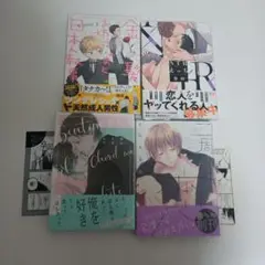 BL漫画 まとめ売り ⑮