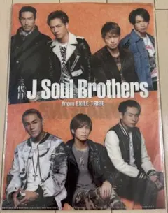 新品　三代目J Soul Brothers WHATs' IN クリアファイル