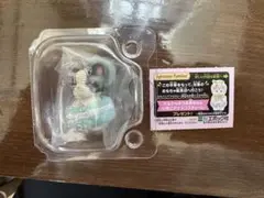 シルバニアファミリー フレンチブルドッグの赤ちゃん 一番くじ キラキラくじ G賞