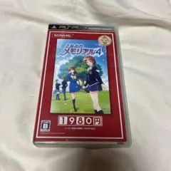 ときめきメモリアル4 ときメモ　PSPソフト