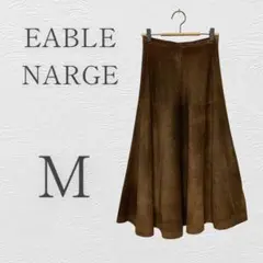 EABLE NARGE ロングスカート ピッグスキン 大人上品シルエット ♠