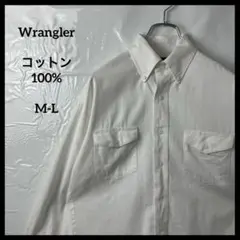 長袖白シャツ　Wranglerラングラー　無地ホワイト　ヴィンテージ00s 古着