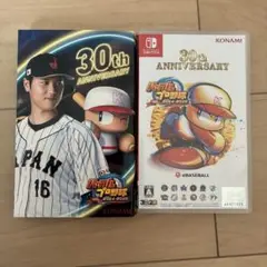 Switch パワフルプロ野球2024-2025