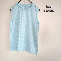 RayBEAMSレイビームス　水色ギンガムチェックノースリーブトップス