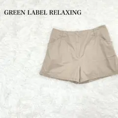 グリーンレーベルリラクシング　ショートパンツ　M コットン　ベージュ