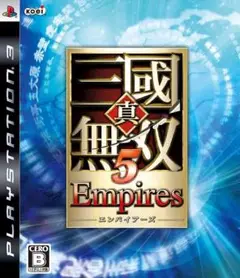 【PS3】真・三國無双5 Empires【匿名配送】