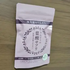 新品未開封 2本セット RINDO 美容液 30ml りんどう漢方薬品 2025年最新】りんどう漢方の人気アイテム - メルカリ