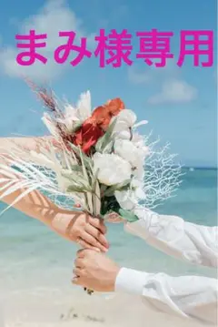 泡波 1800ml おまけ付き