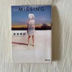 Missing