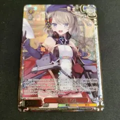 【送料無料】駆逐艦Z23 PR+ ヴァイスシュヴァルツ アズールレーン m66236279646_1.jpg?1744167345