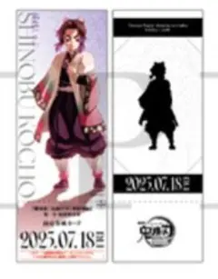 鬼滅の刃 無限城編 描き下ろしイラストランダムチケット風カード 胡蝶しのぶ
