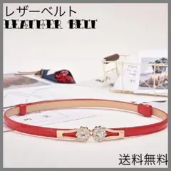 ▼レディースベルト スリムベルト カジュアルベルト ファッション オシャレ バン