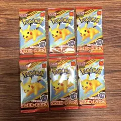 未開封　マクドナルド ポケモンカードパック ハッピーセット6パック