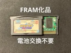 ポケモンピンボール ルビー&サファイア FRAM化品