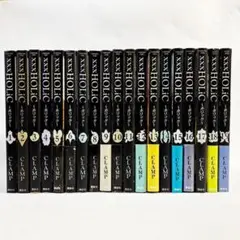 【美品・初版多数】×××HOLiC ホリック 全巻19冊 全巻セット