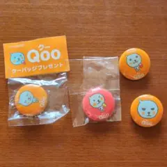 Qoo 缶バッジ 4個セット