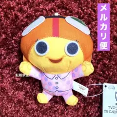 【即発送】ダンダダン　カバンに付けられるぬいぐるみ　チキチータ