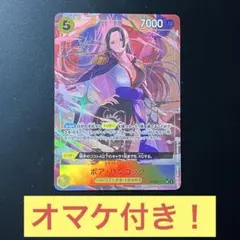 カードのオマケ有！ザベスト2 ボア・ハンコック SRパラレル　PRB02-017