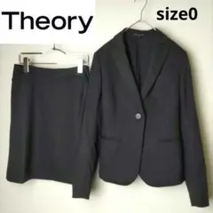 Theoryã»ãªãªãŒããŠãŒã«ãã»ããã¢ãããã¹ã«ãŒããé»ãsize0