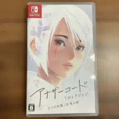 アナザーコード: リフレクション Nintendo Switch